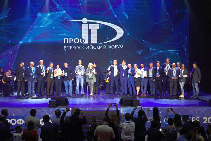 Идёт приём заявок на IX Всероссийский конкурс проектов региональной и муниципальной информатизации «ПРОФ-IT.2021»
