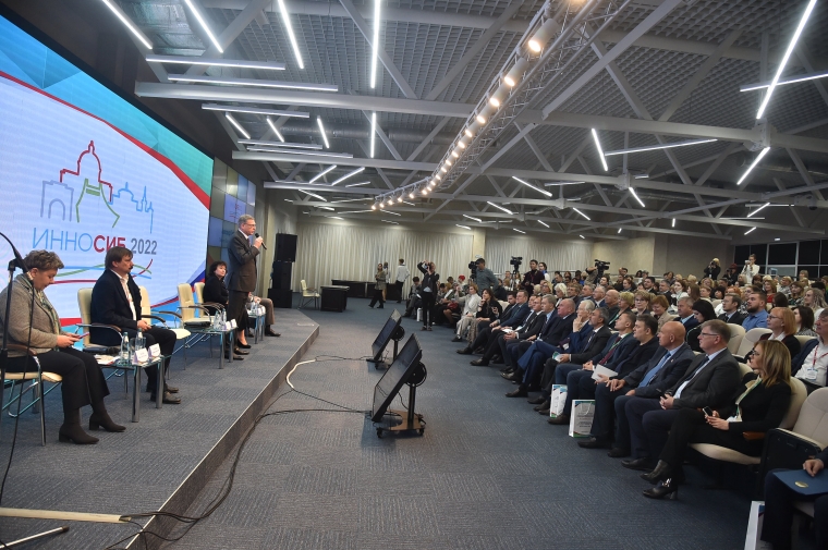 Международный форум ИННОСИБ собрал в Омске больше тысячи представителей из пяти стран