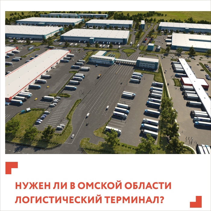 Министерство экономики Омской области совместно с Омской таможней проводит опрос предпринимателей