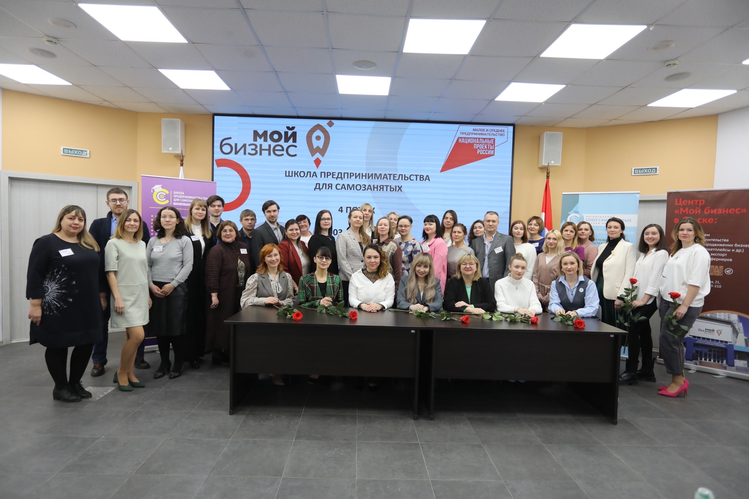 В Омске стартовал новый сезон проекта «Школа предпринимательства для самозанятых»