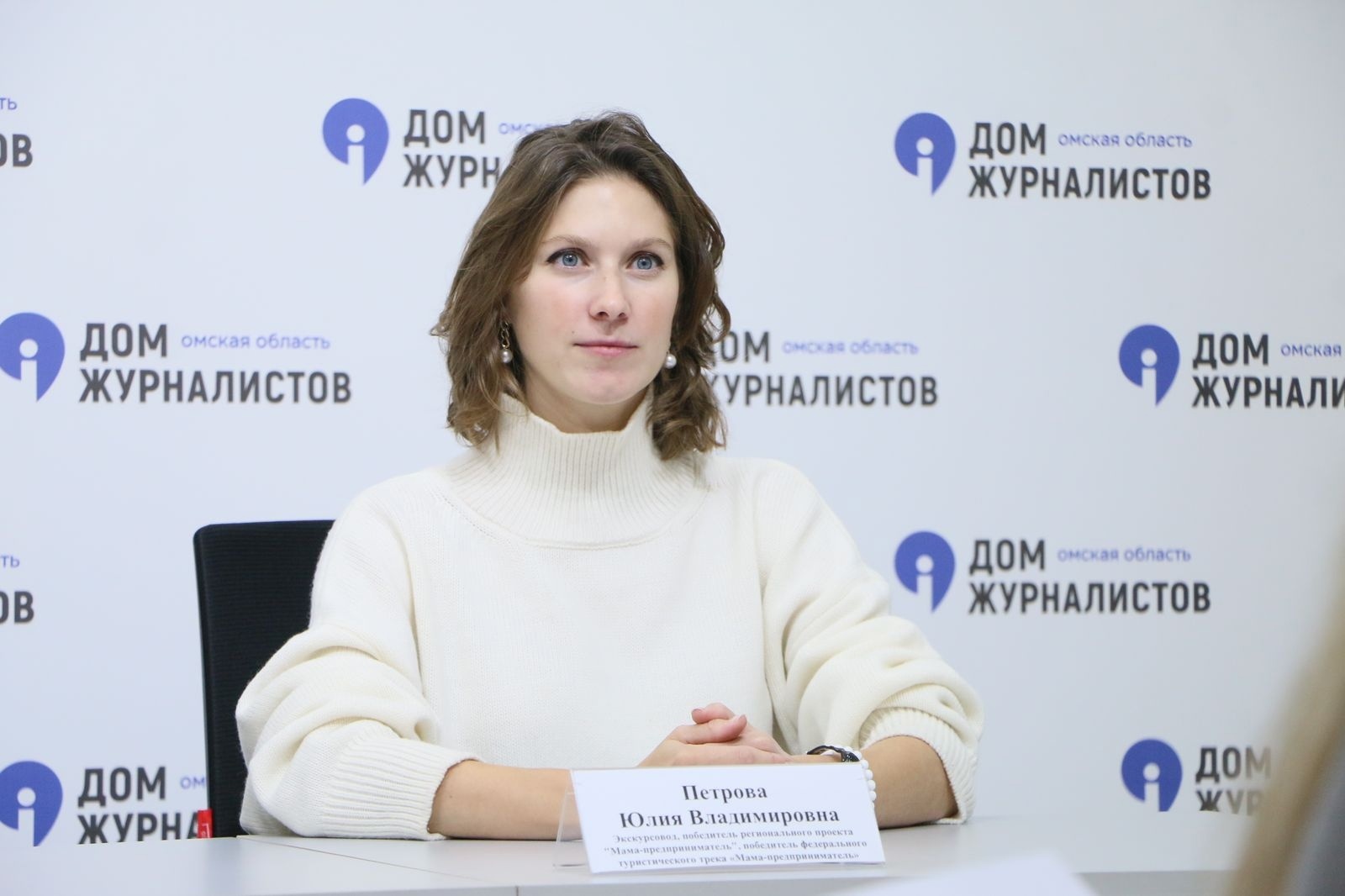 Омичка Юлия Петрова принимает участие в федеральном этапе программы «Мама-предприниматель»