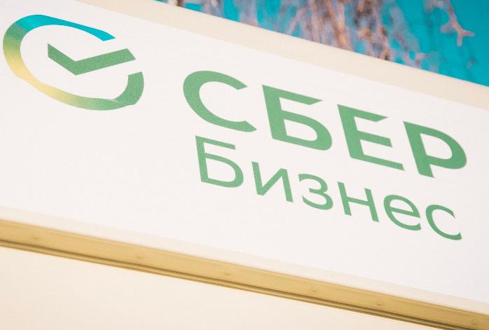 Омские предприниматели могут зарегистрировать ООО или ИП бесплатно через Сбер