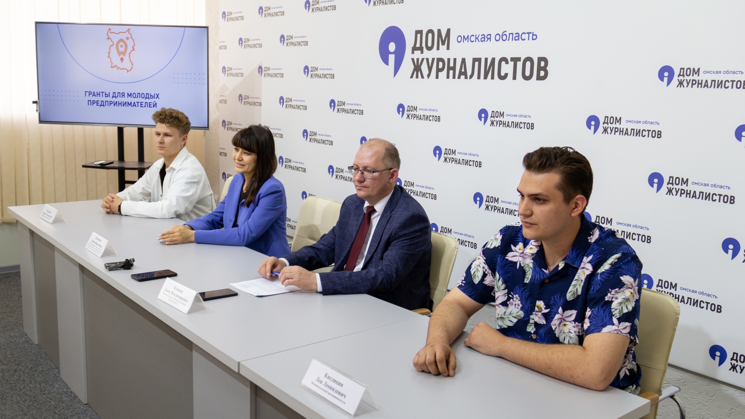 В Омской области на гранты молодым предпринимателям и социальному бизнесу направят почти 90 млн рублей