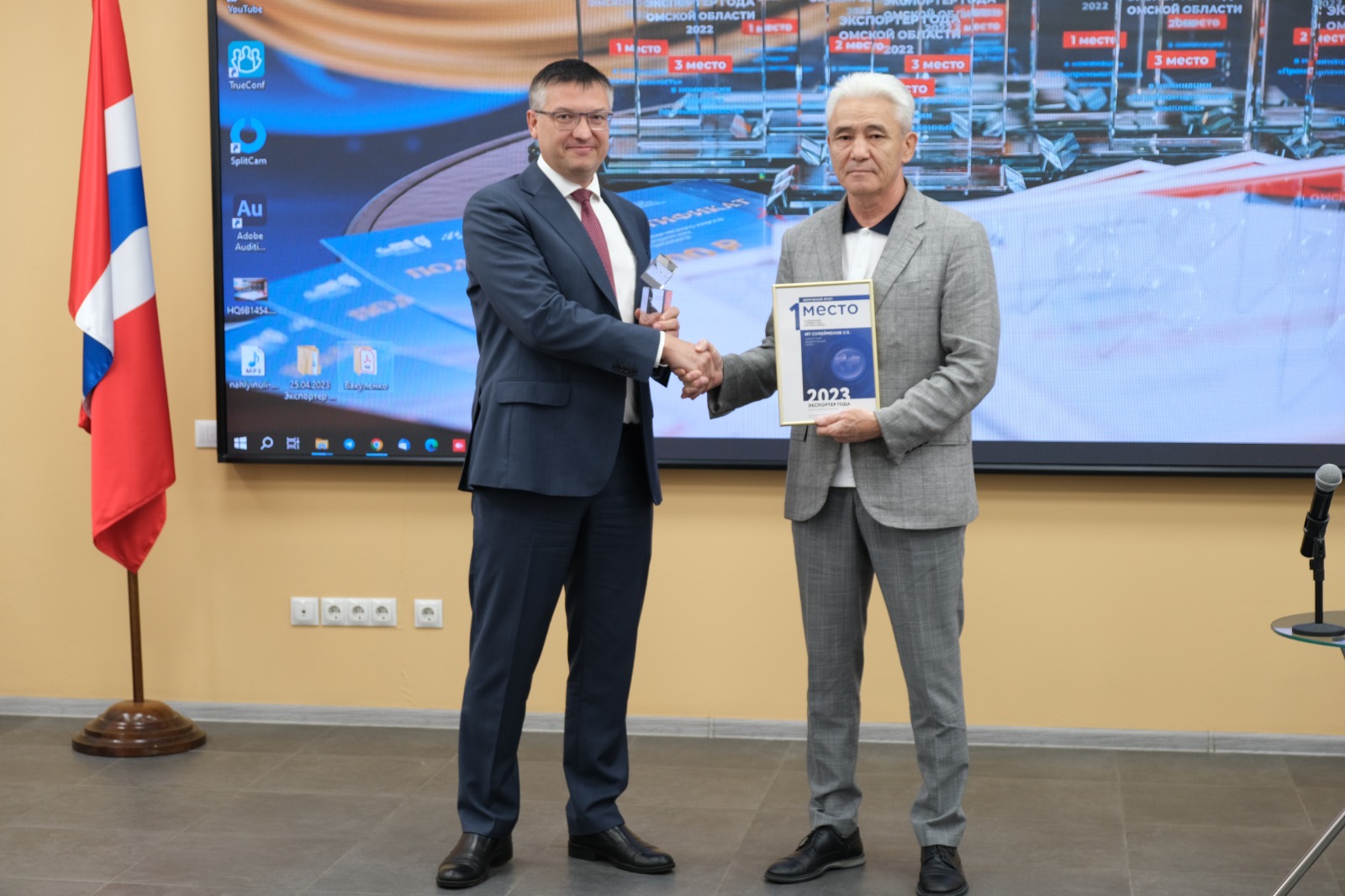 Победители премии «Экспортер года» по Сибирскому федеральному округу получили награды