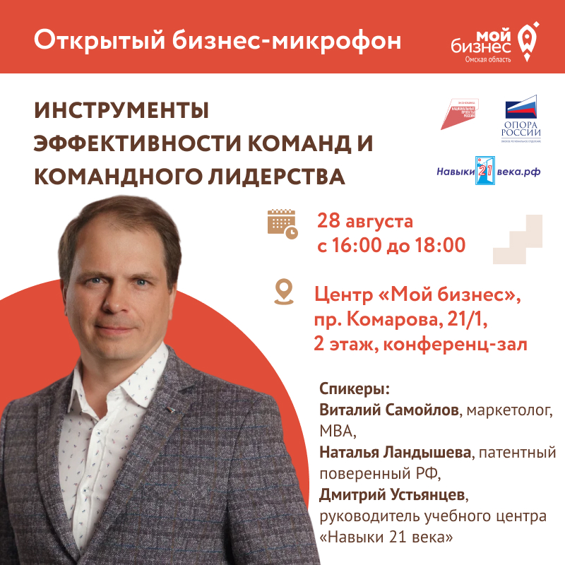 устьянцев 18 августа.jpg