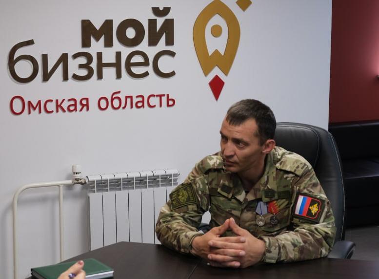 Центр "Мой бизнес"  Омской области открывает "Единое окно для СВОих"