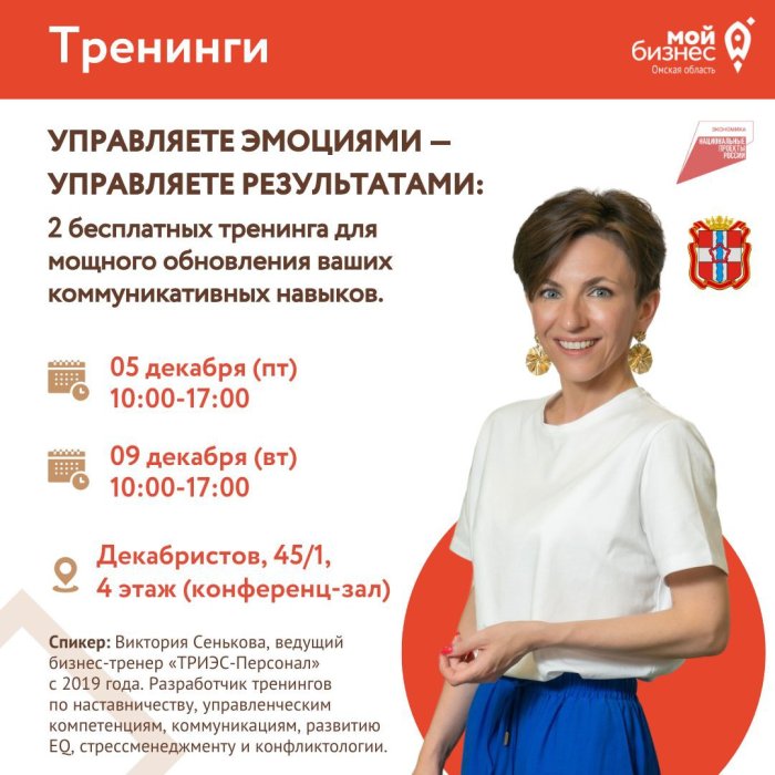 ГИБКИЙ СТИЛЬ ПРОДАЖ