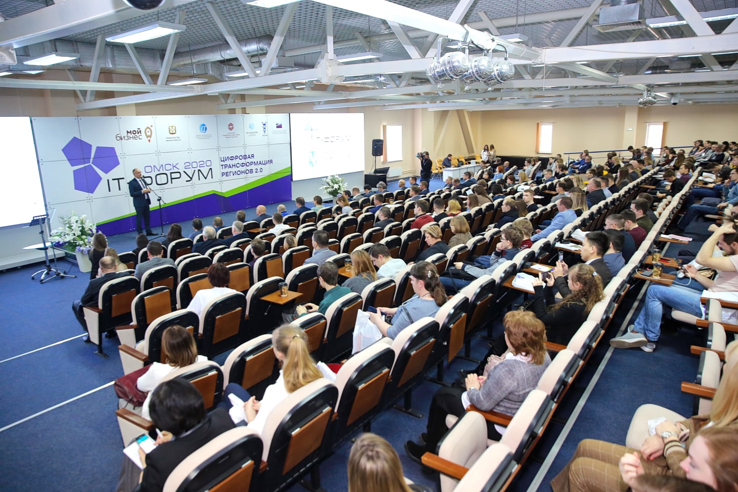 Международный ИТ-форум в Омске в первый день посетили более тысячи человек