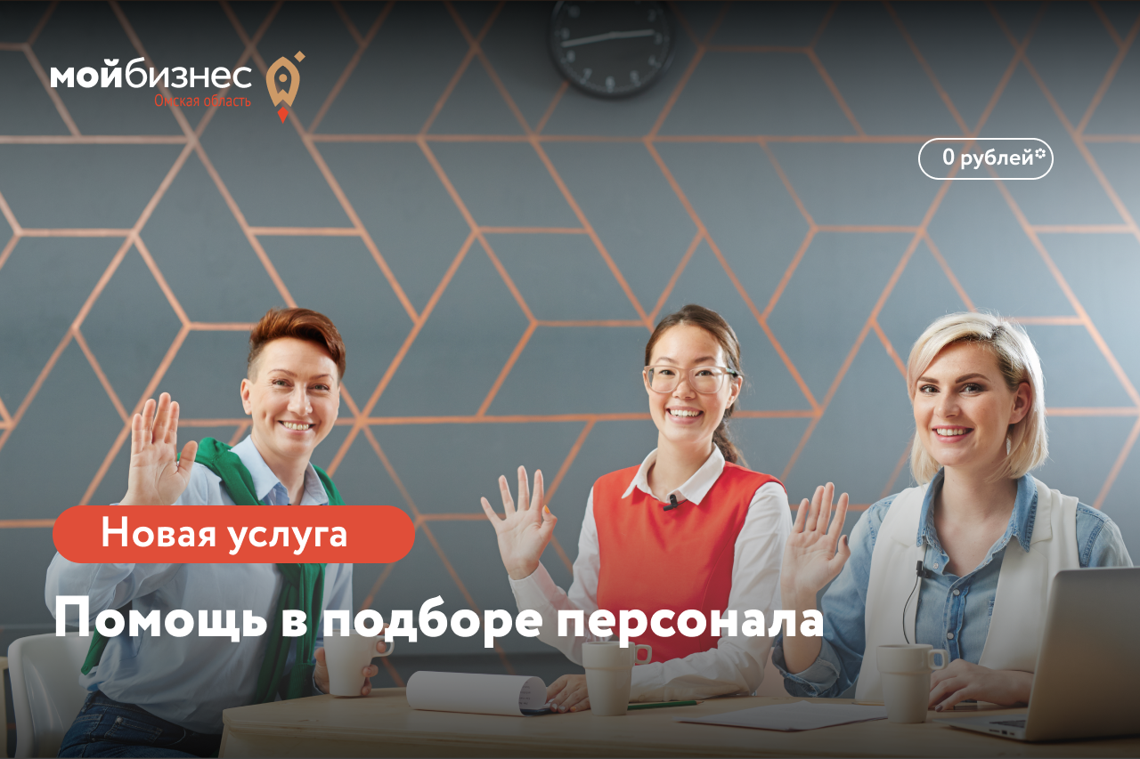 Новая подбор