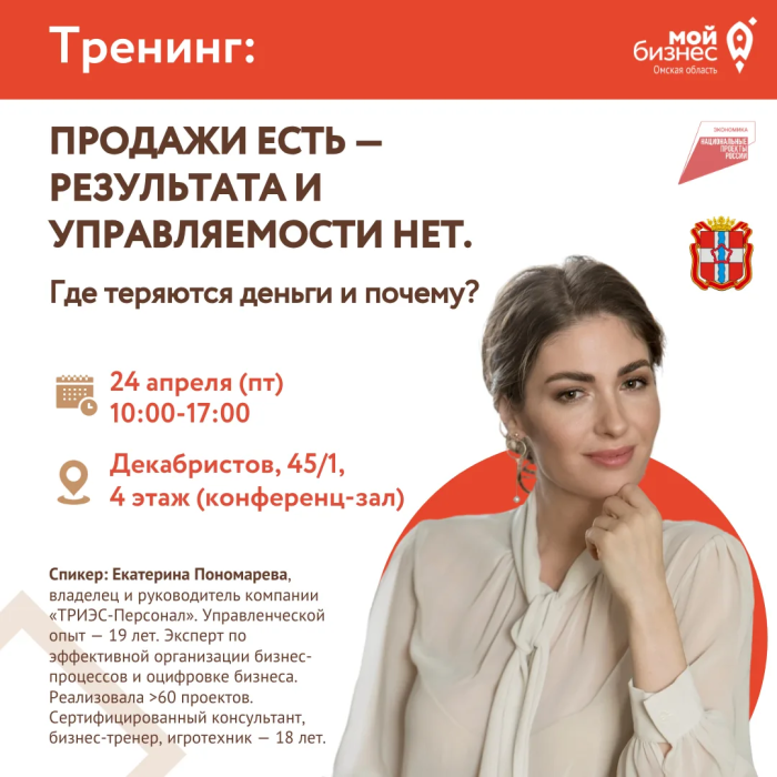 Система продаж 2026: как управлять результатом в нестабильном рынке