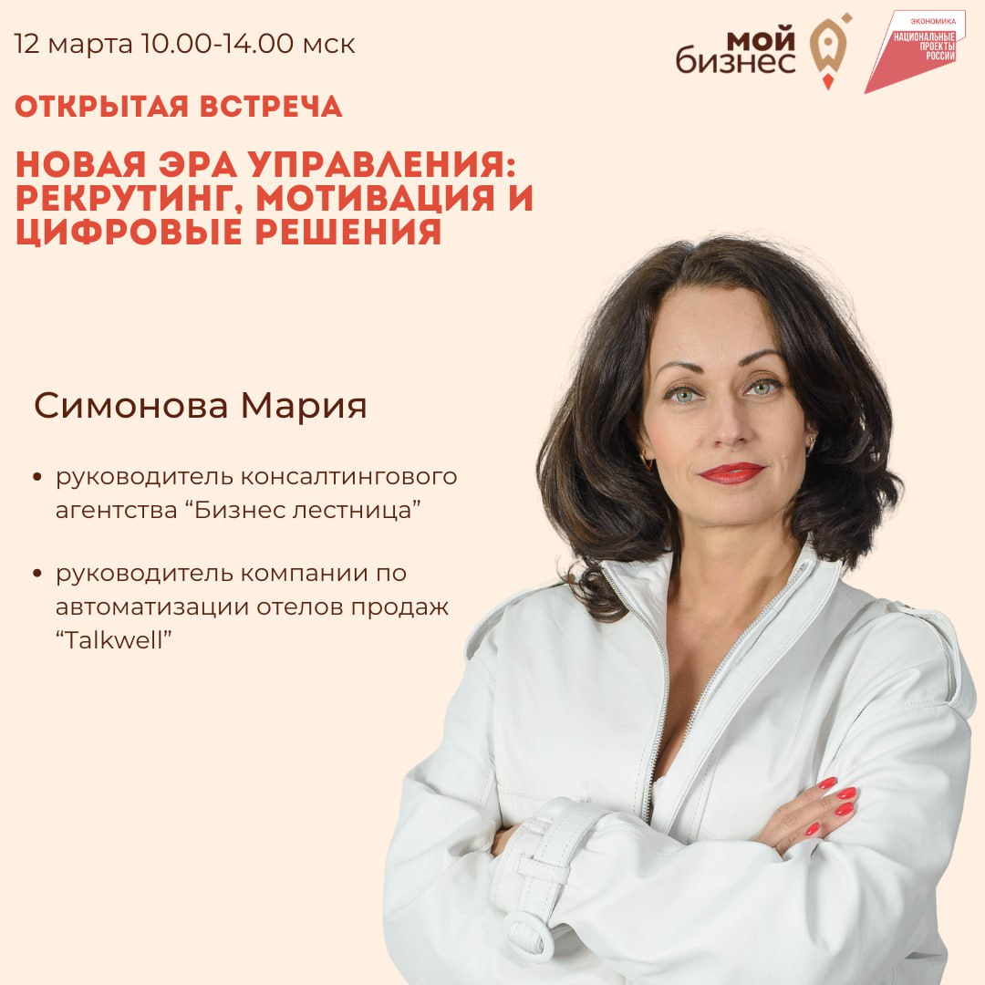 Как отойти от операционки без риска потерять бизнес?