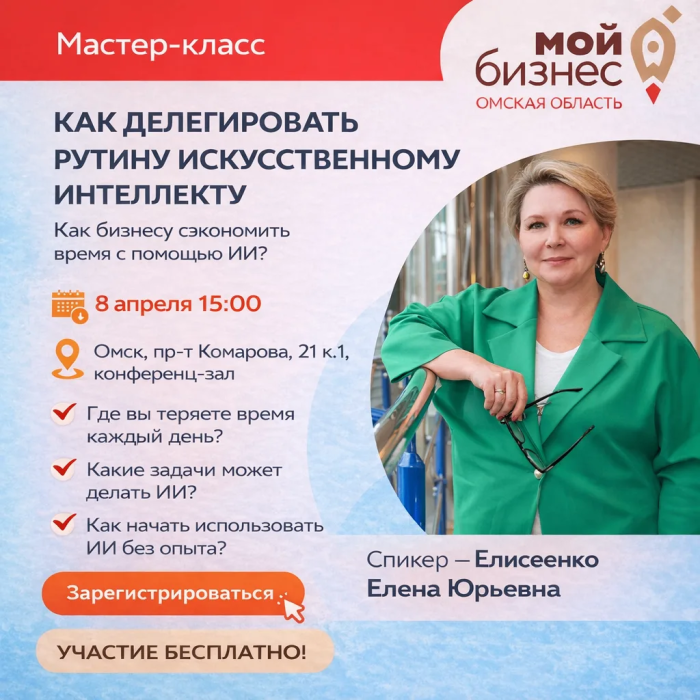 Как делегировать рутину ИИ?