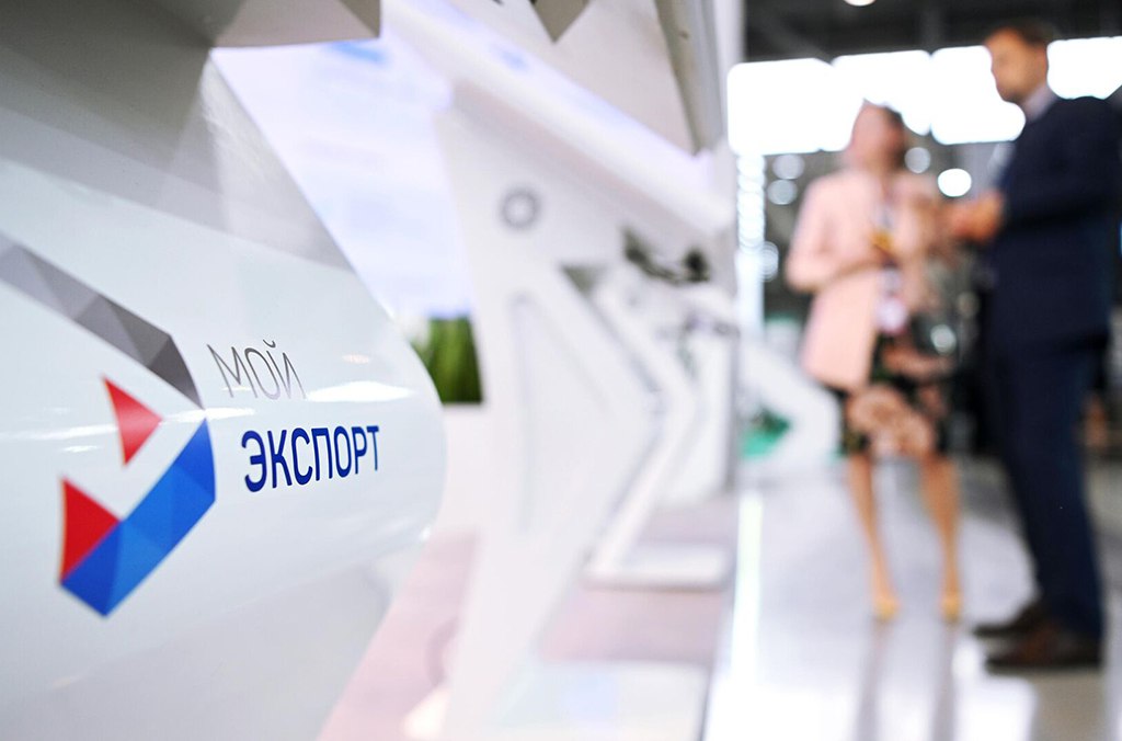 Единый каталог услуг: незаменимый инструмент для развития бизнеса на платформе «Мой экспорт»