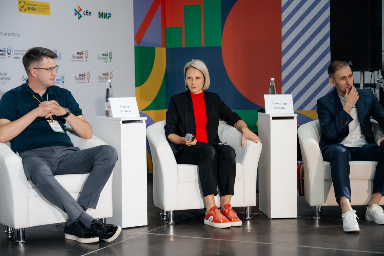 Минэкономразвития России налаживает диалог между цифровыми платформами и предпринимателями