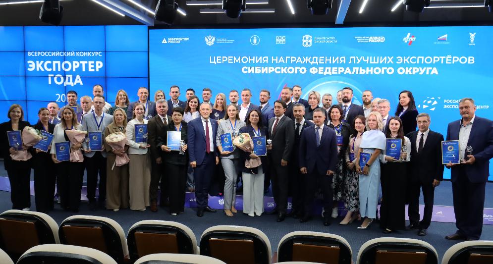 В Омске наградили победителей конкурса «Экспортер года» в СФО