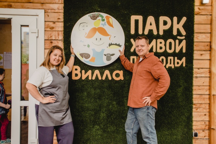 «Столько добра и положительных эмоций стоят того, чтобы идти вперед»: история семейного парка живой природы