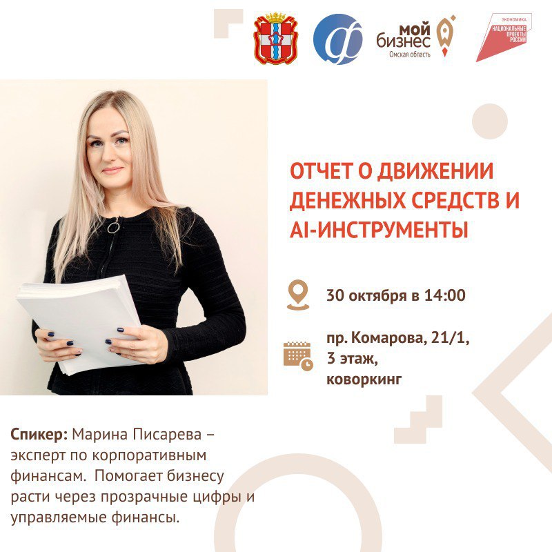 Когда ИИ — не игрушка, а финансовый советник