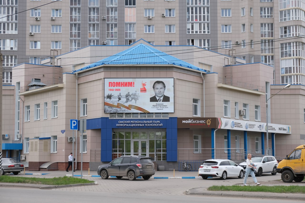"Лица Победы": на фасаде омского центра "Мой бизнес" появились портреты героев войны и тыла
