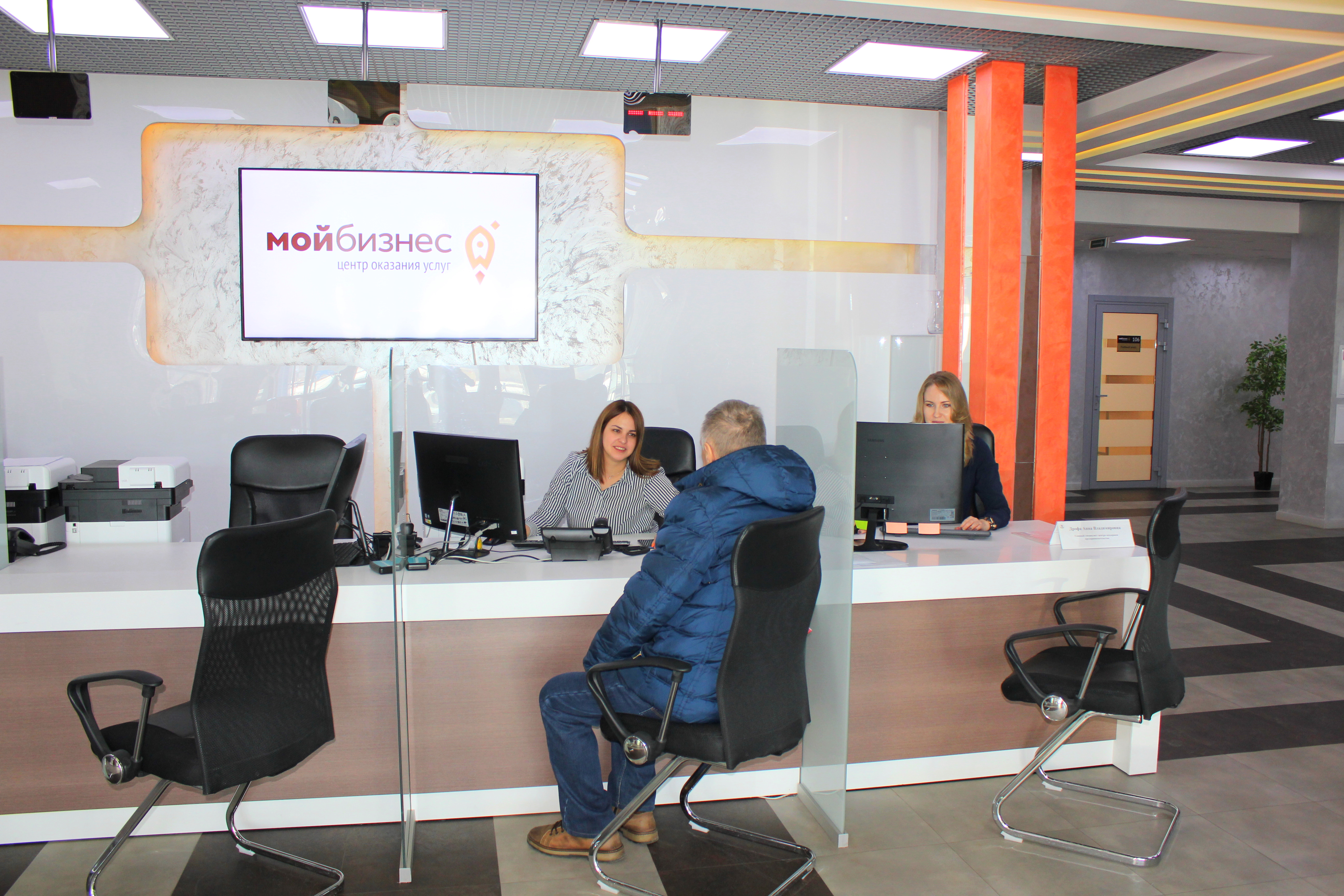 Омский фонд поддержки предпринимательства и центр "Мой бизнес" работают в обычном режиме