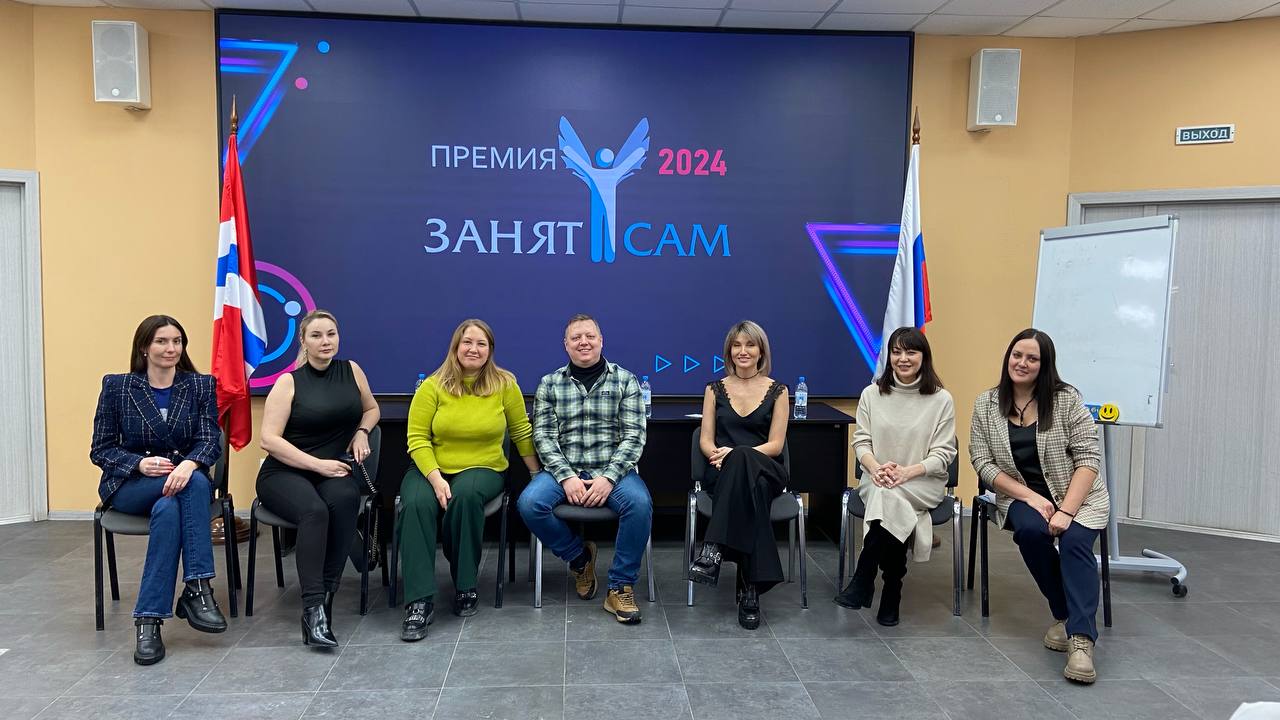 Более двухсот жителей Омской области подали заявки на премию «Занят сам»