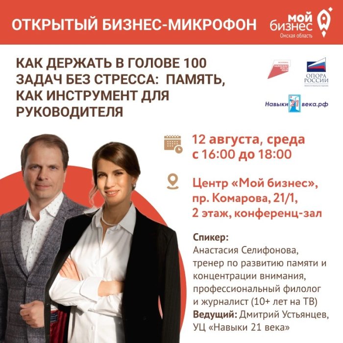 Как держать в голове 100 задач без стресса