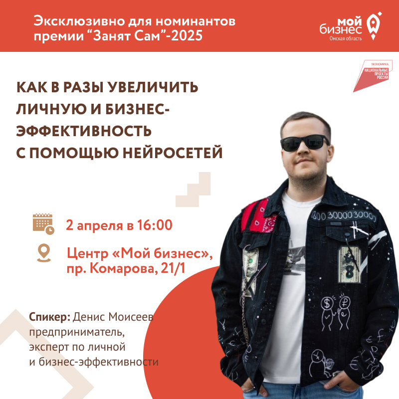 Как увеличить бизнес-эффективность с помощью нейросетей