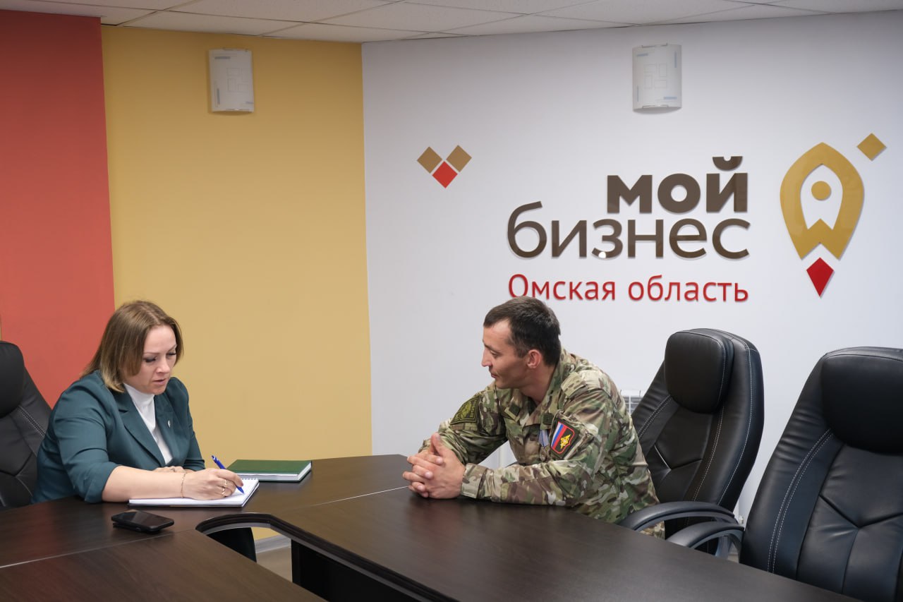 Центр "Мой бизнес" Омской области открывает "Единое окно для СВОих" Центр "Мой бизнес" Омской области открывает "Единое окно для СВОих"