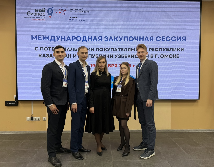 Вывод продукции на экспорт