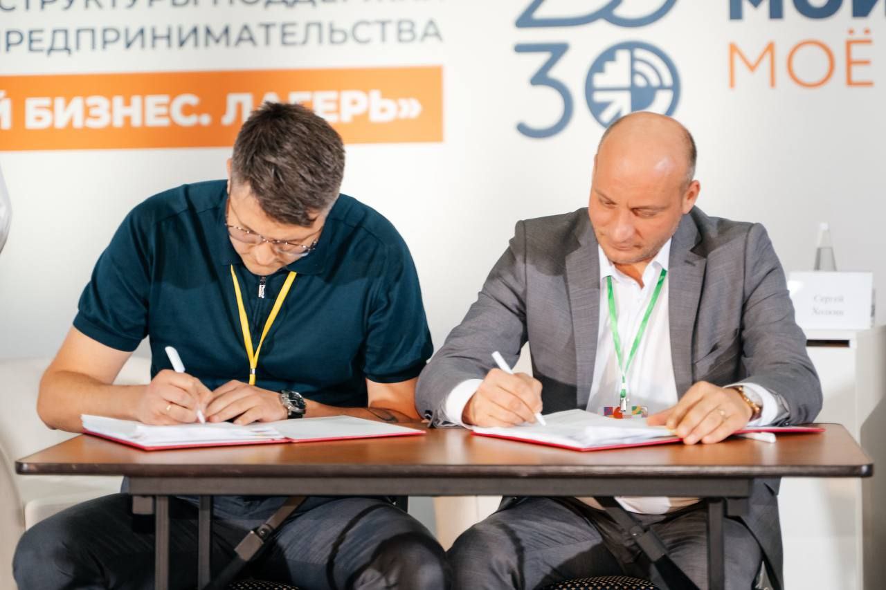 На всероссийском форуме обсудили возможности нацпроекта «Эффективная и конкурентная экономика»