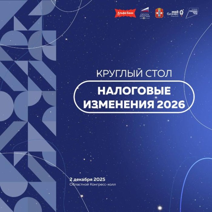 СЪЕЗД ЛИДЕРОВ БИЗНЕСА