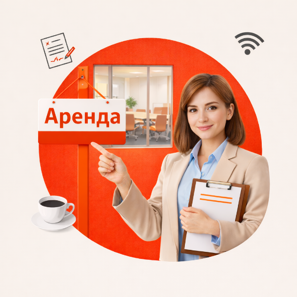 Имущественная поддержка