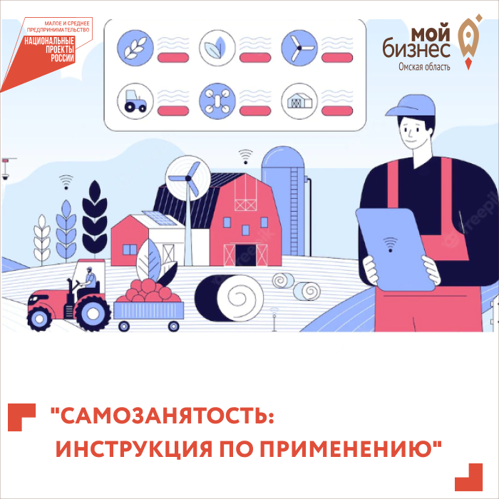 В рамках национального проекта в июле состоится тренинг, к которому могут подключиться все желающие