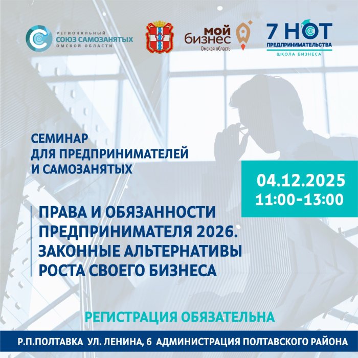 Законные альтернативы роста бизнеса