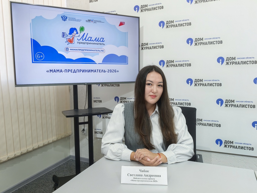 Светлана Чабак