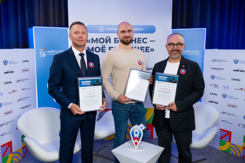 Фото: Национальное агентство «Мой бизнес» Фото: Национальное агентство «Мой бизнес»