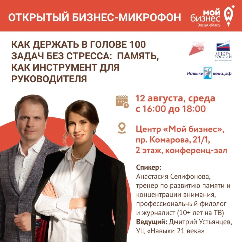 Как держать в голове 100 задач без стресса