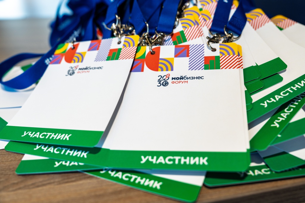 бейдж участник форума фото МЭР РФ.jpg