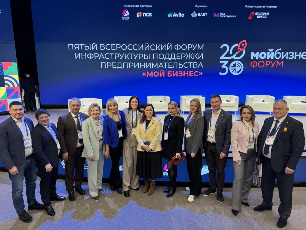 форум мой бизнес Москва.jpg форум мой бизнес Москва.jpg