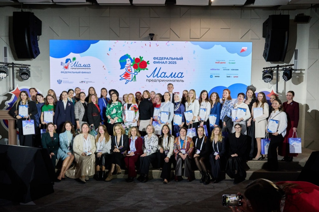В Москве определили победительницу федерального этапа программы «Мама-предприниматель»