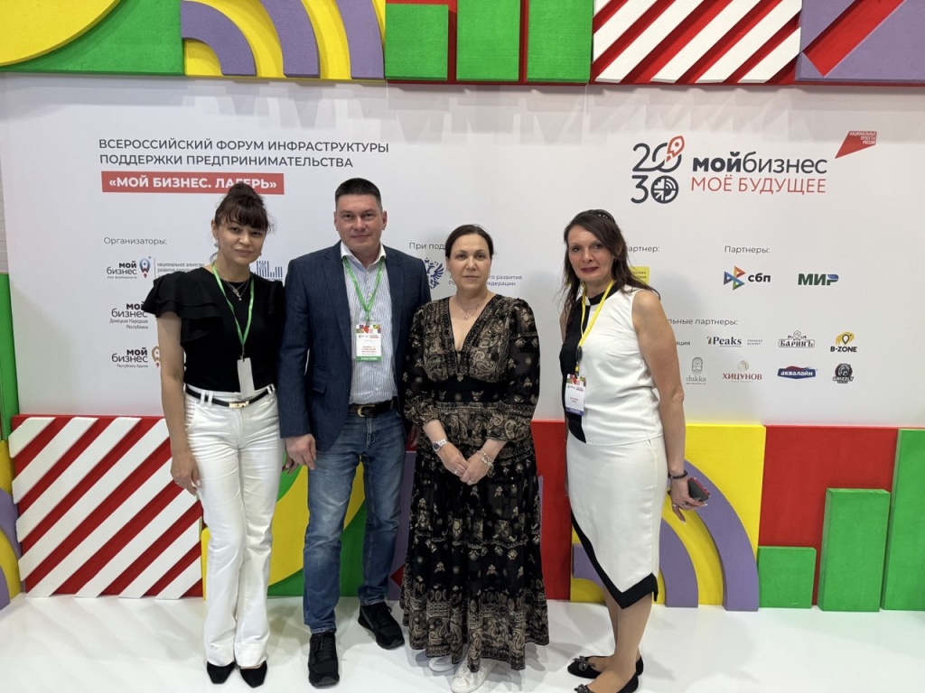 Чтобы помогать бизнесу лучше: центры «Мой бизнес» проходят обучение на всероссийском форуме в Архызе