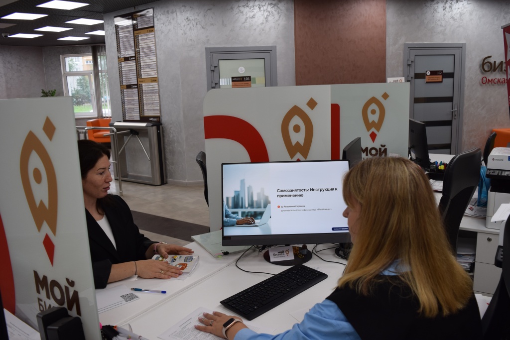 От идеи к плану: как в омском центре «Мой бизнес» помогли структурировать первый шаг в бизнесе