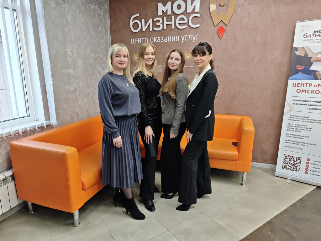 Центр поддержки предпринимательства.jpg