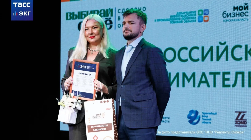Бизнес может получить статус «Ответственного субъекта предпринимательской деятельности»