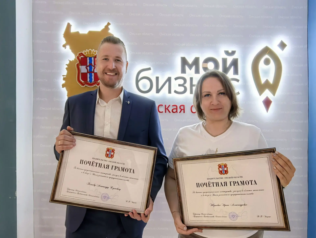 Сотрудники Центра «Мой бизнес» Омской области награждены Почетными грамотами Правительства региона Сотрудники Центра «Мой бизнес» Омской области награждены Почетными грамотами Правительства региона
