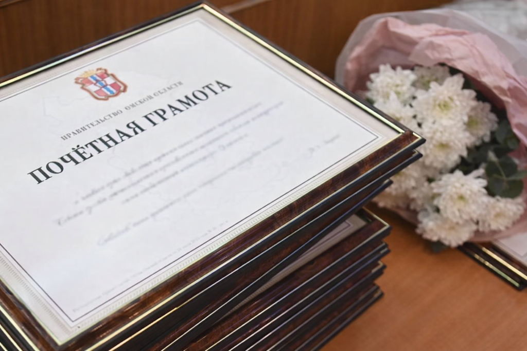 Сотрудники центра «Мой бизнес» отмечены Главой региона и Министром экономического развития