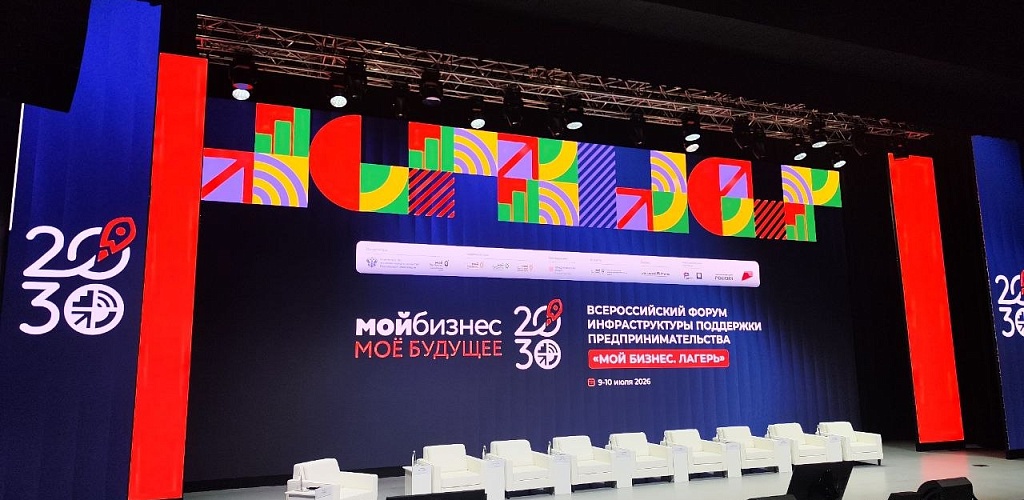 В Красноярске стартовал «Мой бизнес. Лагерь» для представителей инфраструктуры поддержки МСП и предпринимателей В Красноярске стартовал «Мой бизнес. Лагерь» для представителей инфраструктуры поддержки МСП и предпринимателей