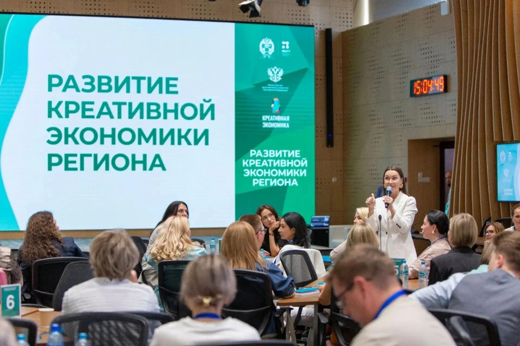 Омская область — в лидерах по поддержке креативных индустрий Омская область — в лидерах по поддержке креативных индустрий