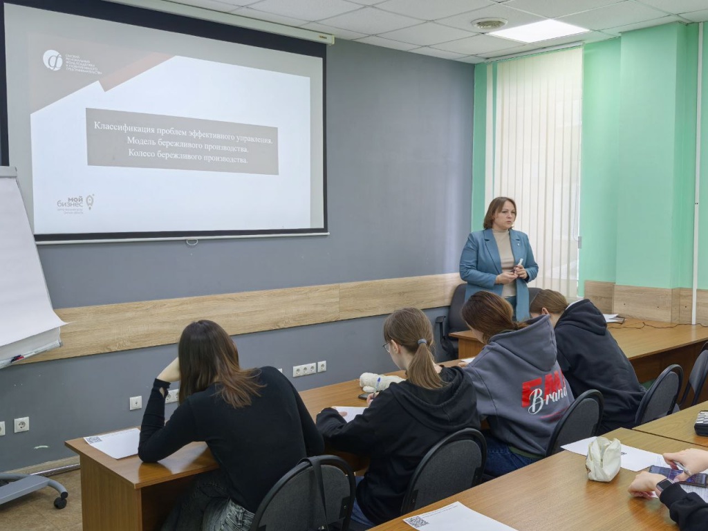 студенты колледжа агробизнеса_Жучкова_лекция по бережливому.jpg