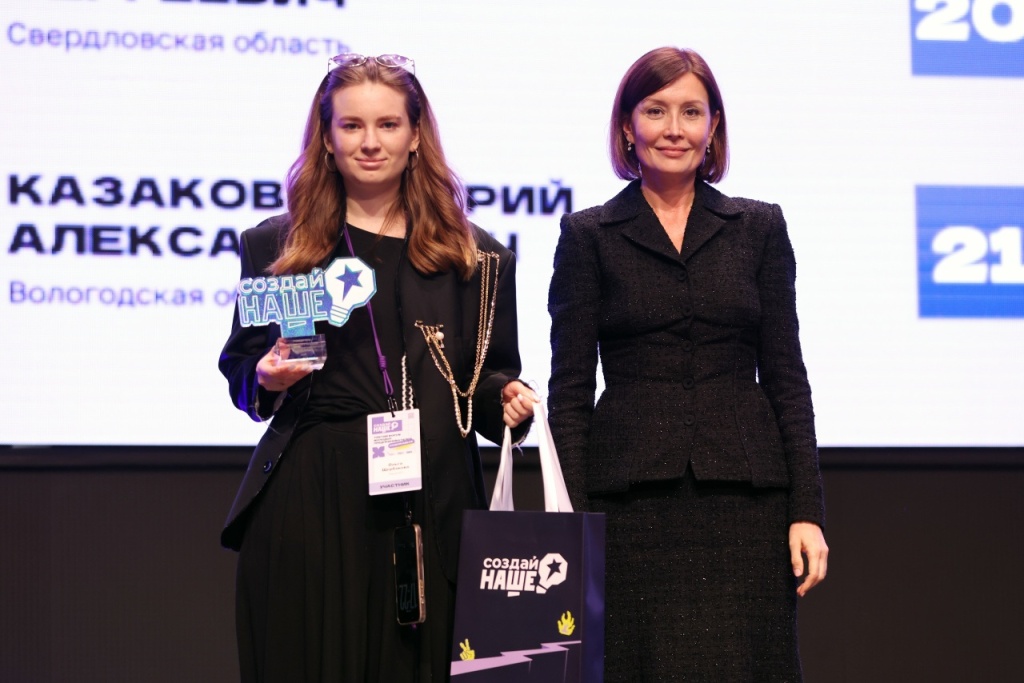 Ольга Щербакова_Фото Пресс-служба АСИ Татьяна Мастерова.jpg Ольга Щербакова_Фото Пресс-служба АСИ Татьяна Мастерова.jpg