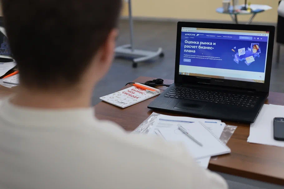 Центр «Мой бизнес» стал основной площадкой для проведения федеральной программы «СВОй бизнес»